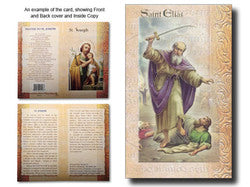 St Elias Leaflet