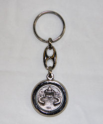 Benedict XVI Keyring