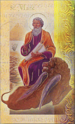 St Mark Leaflet new